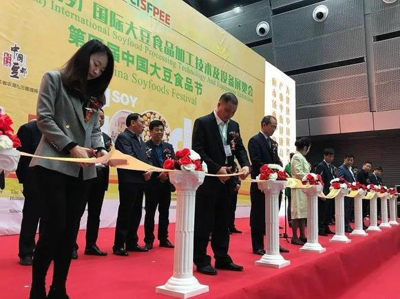 2021中国国际大豆食品加工技术及设备博览会4月15日在昆山举行