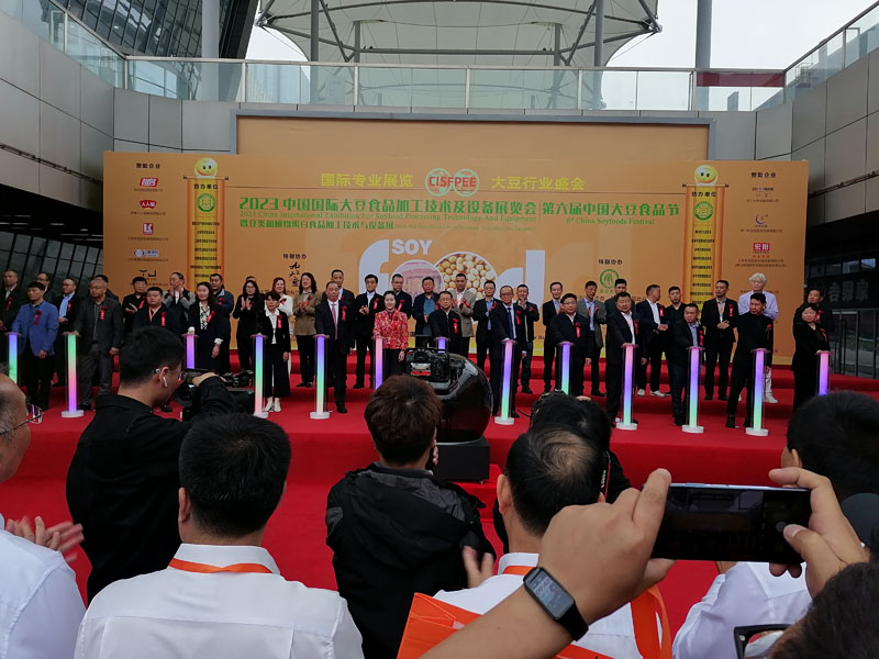 2023中国国际大豆食品加工技术及设备展览会开展中