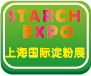 上海国际淀粉及淀粉衍生物展览会